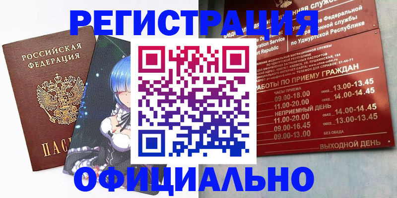 форма 3 в Магадане