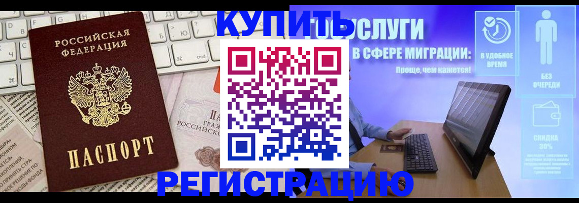 пропишу в квартире в Магадане